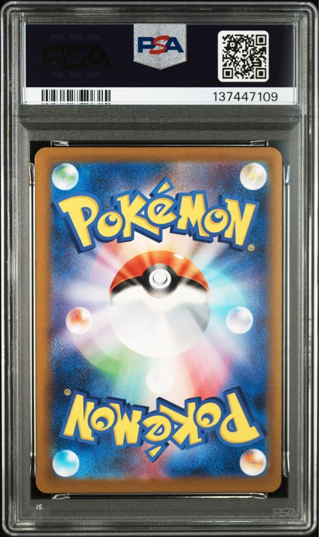 PSA10 マックプロモ　6枚セット