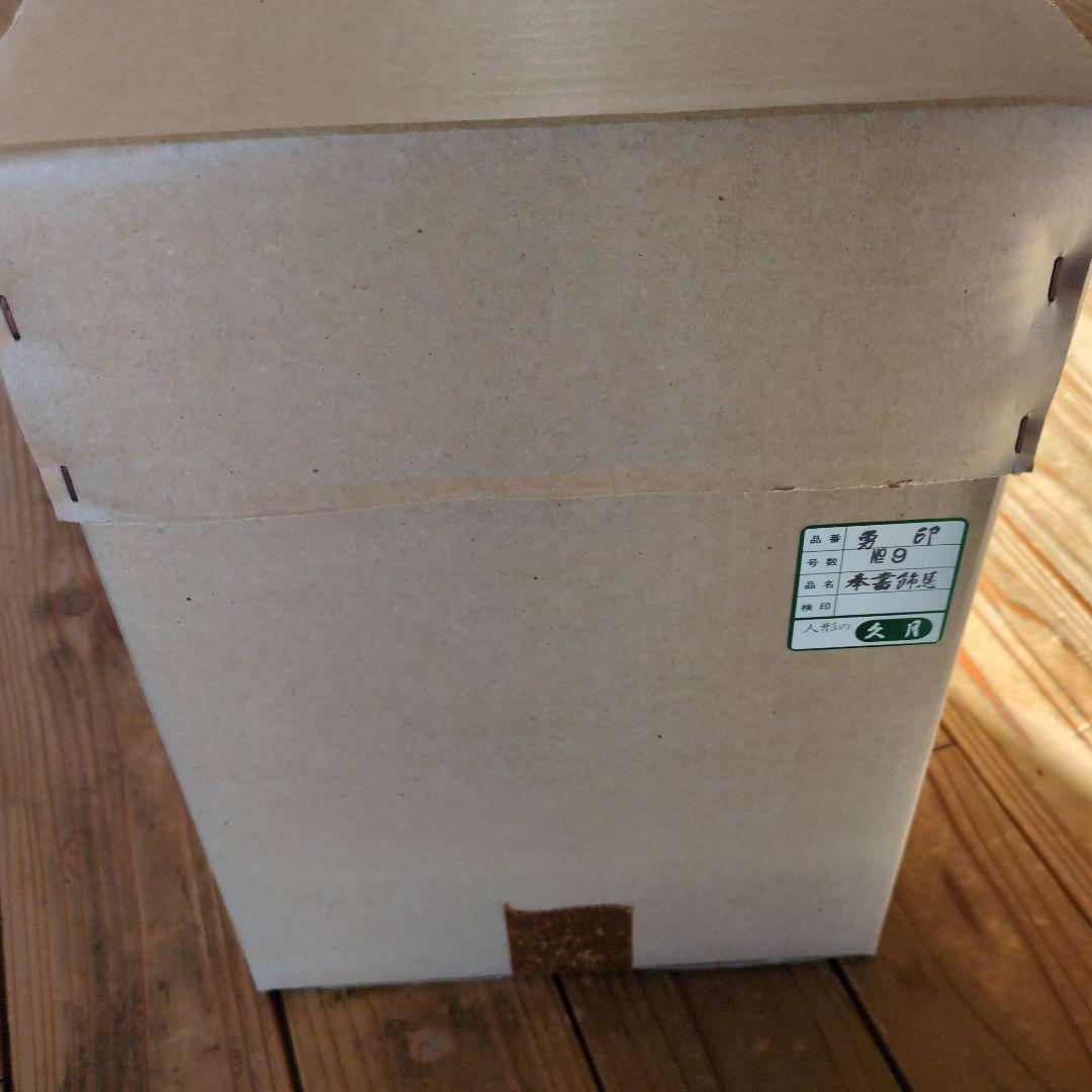 新品未使用　久月御飾馬