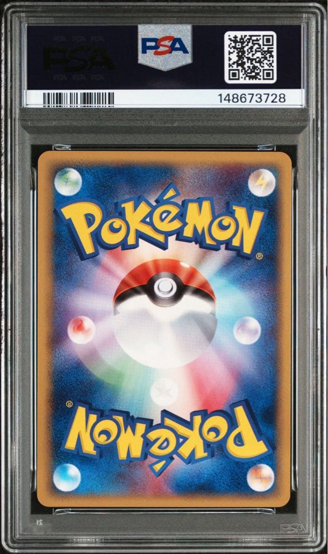 ポケモンカード イーブイ psa10 アンリミ