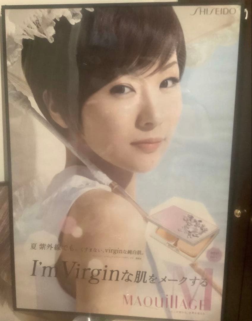 【非売品】椎名林檎　マキアージュ　全4種　美品　とてもレアです