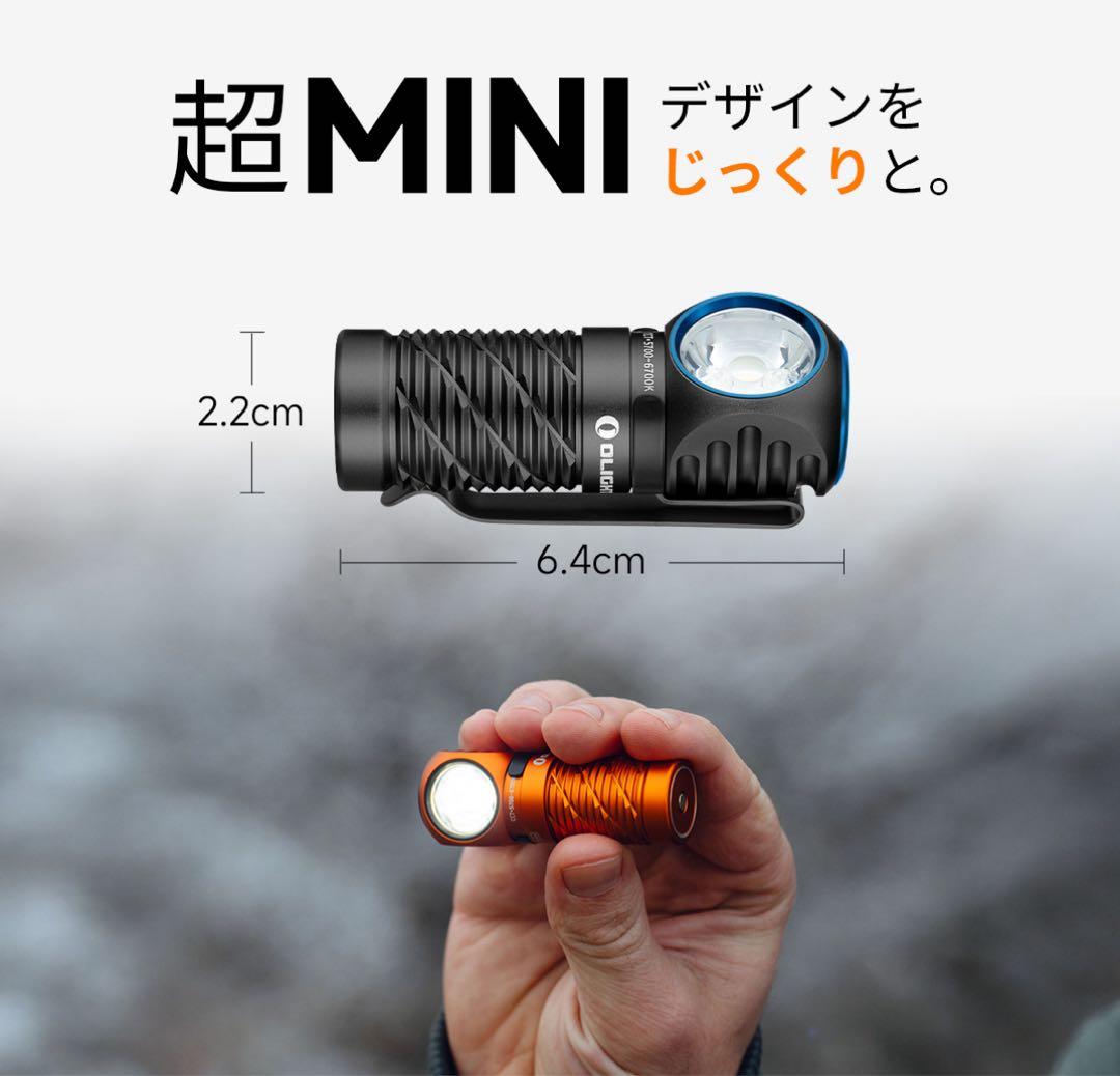 オーライト　olight Perun 3 Mini premium オレンジ