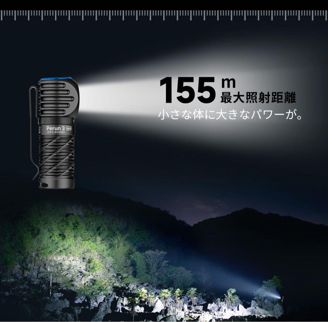 オーライト　olight Perun 3 Mini premium オレンジ