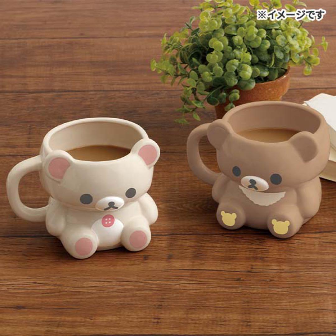 リラックマ Makeup Rilakkuma マグカップ２点セット コリラックマ