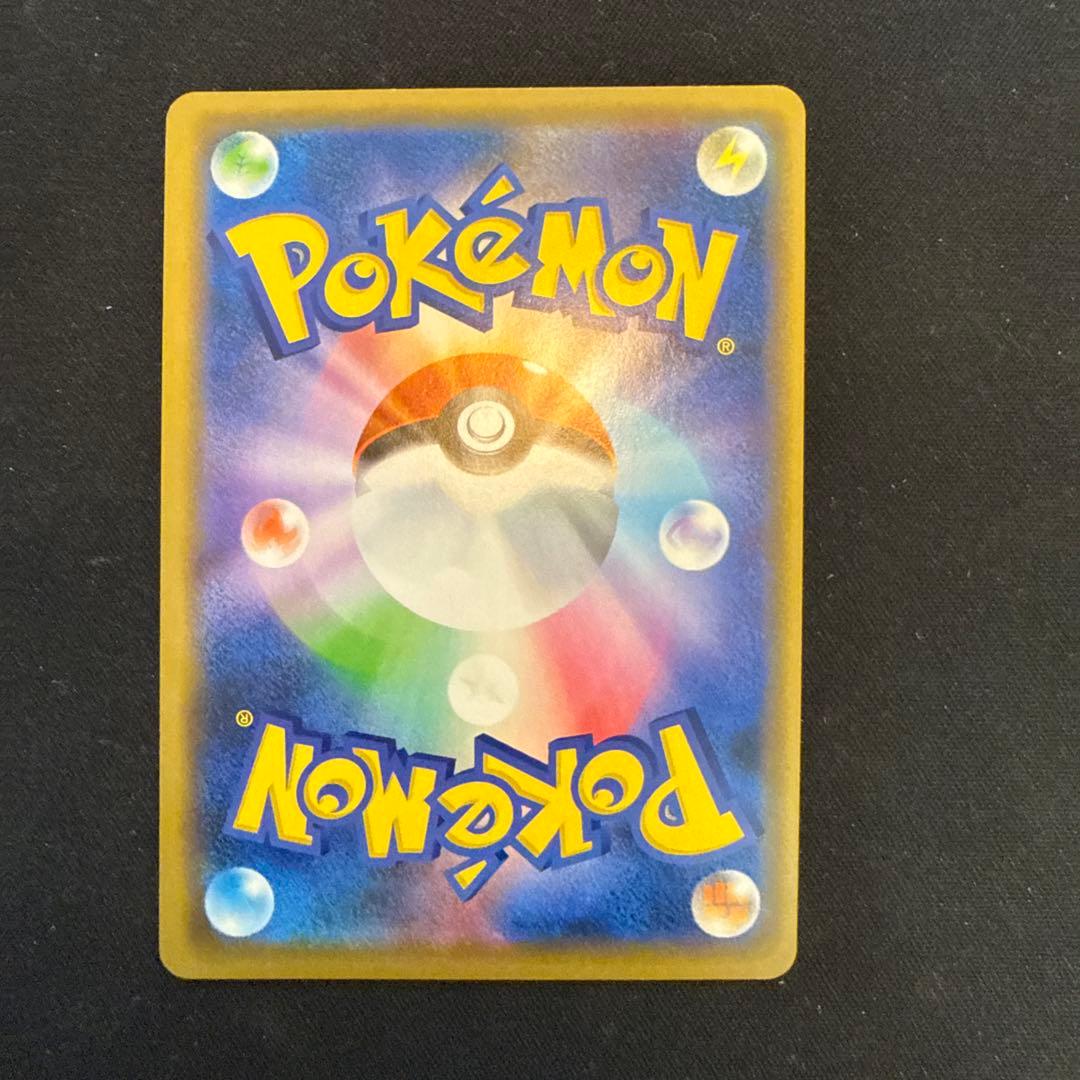 【引退品】シブヤのピカチュウ：ポケモンセンターシブヤ 記念 PROMO S-P
