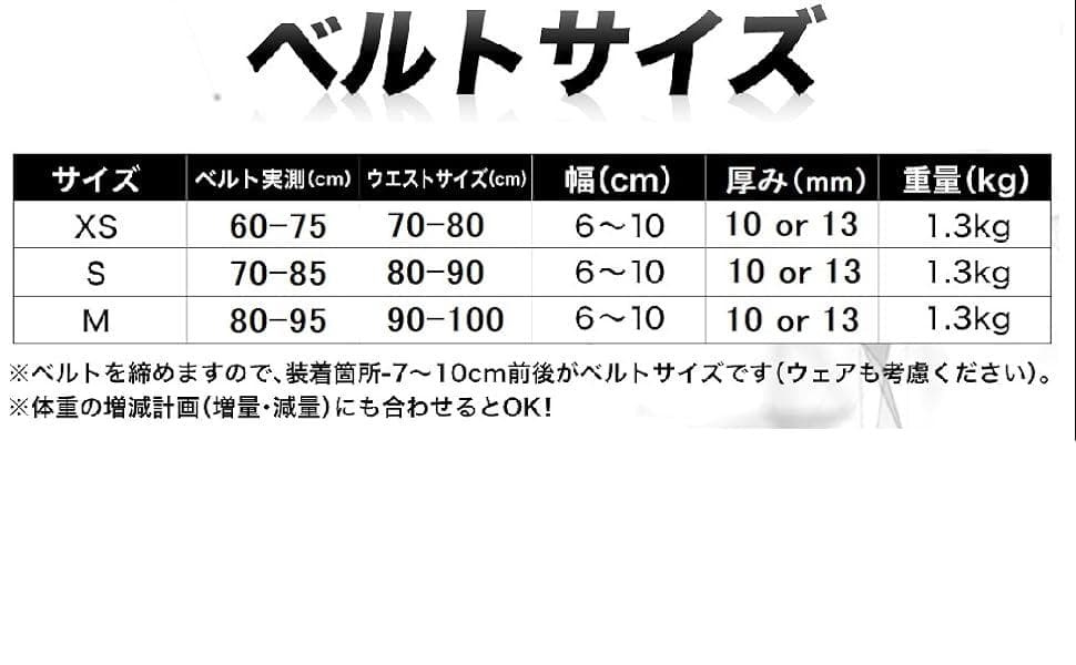 レバーアクションベルト トレーニングベルト パワーベルト Zawick XS