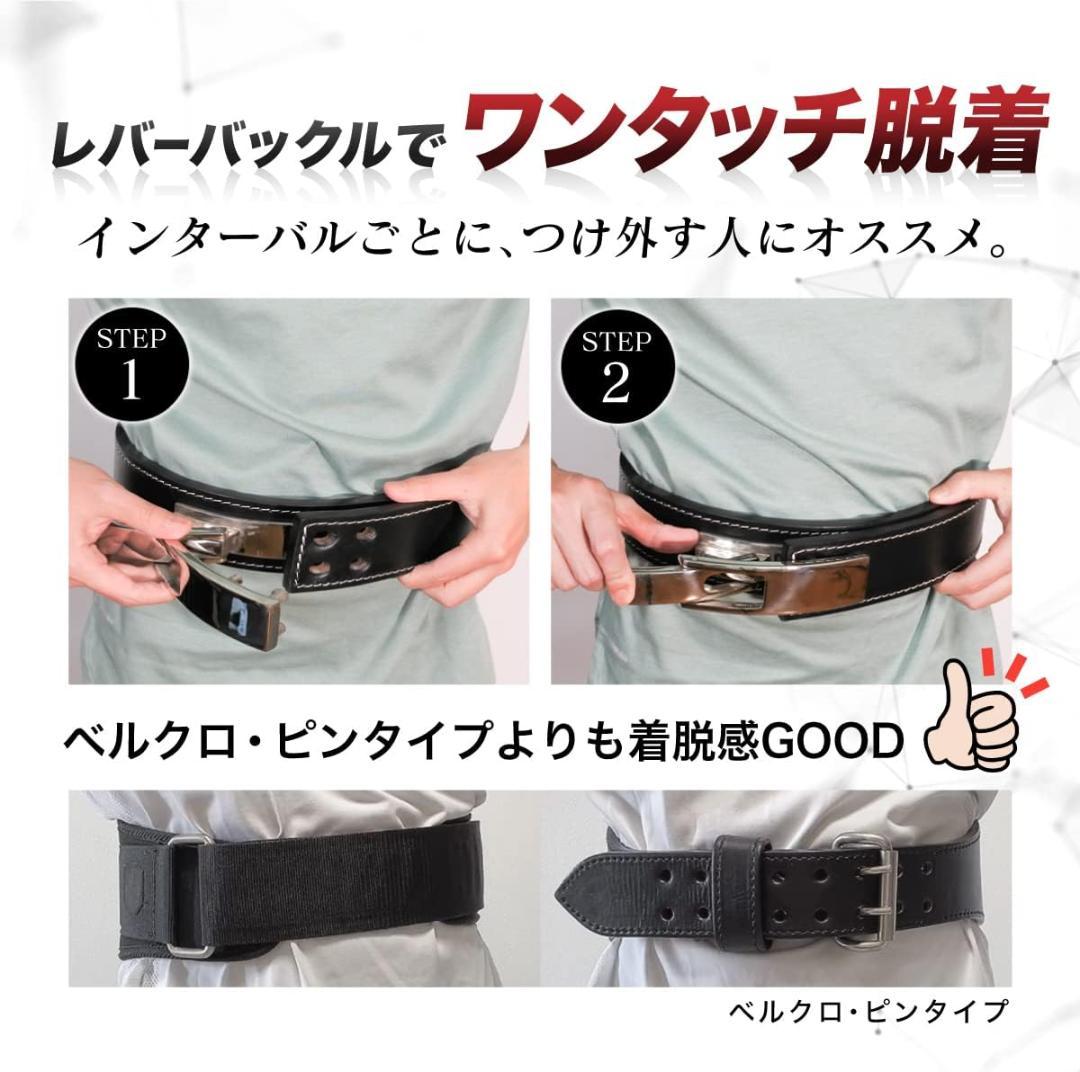 レバーアクションベルト トレーニングベルト パワーベルト Zawick XS