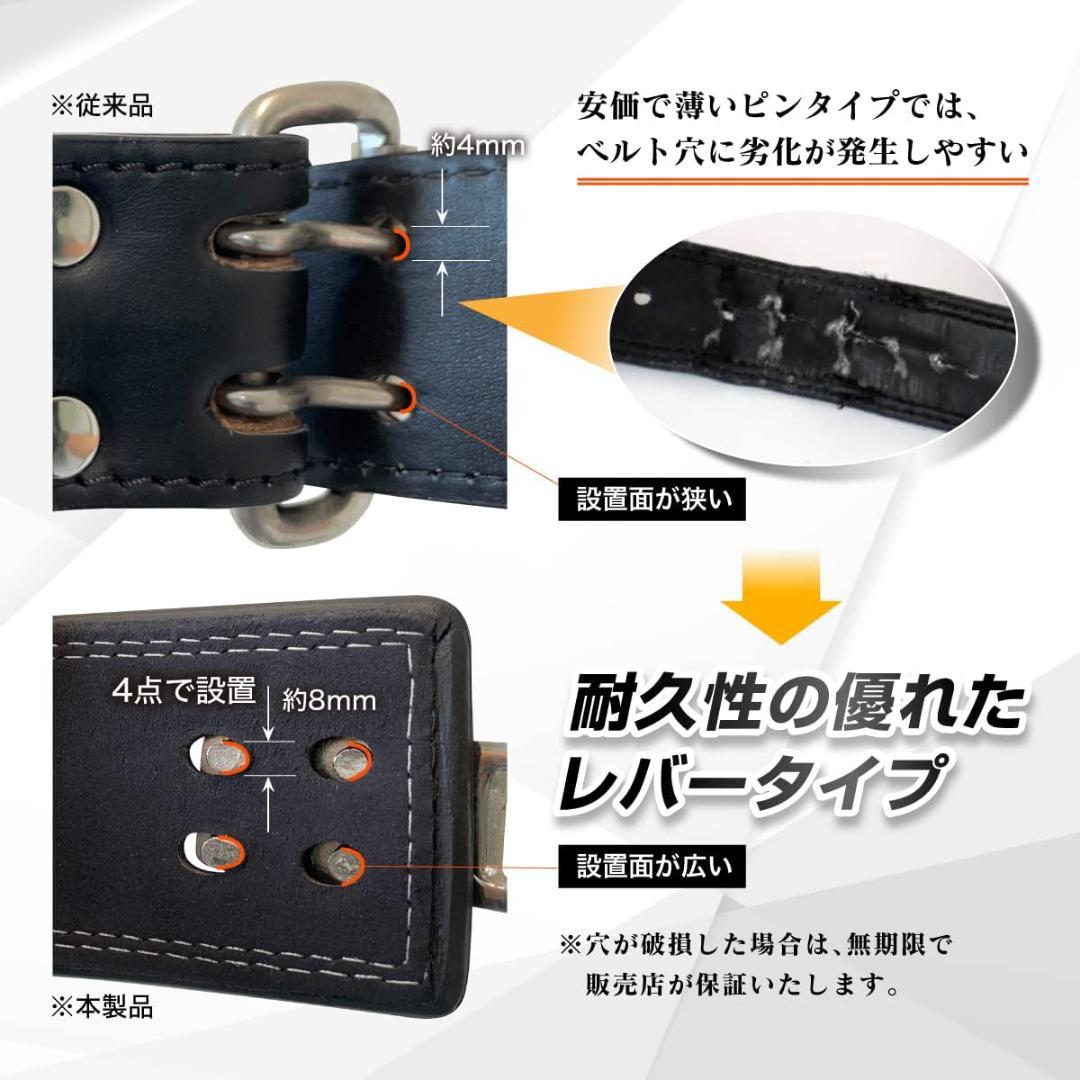 レバーアクションベルト トレーニングベルト パワーベルト Zawick XS
