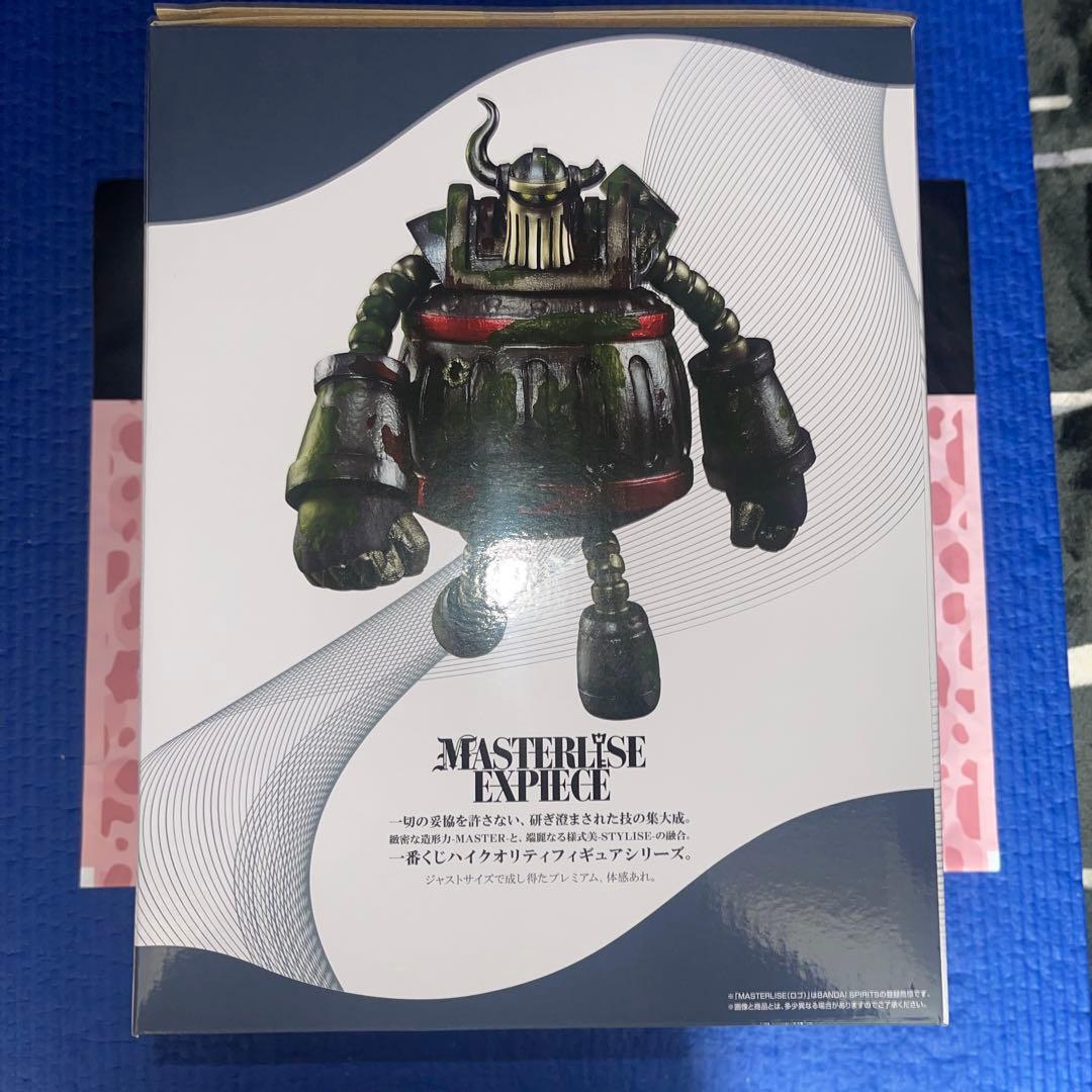ワンピース MASTERISE EXPECIE エメス フィギュア