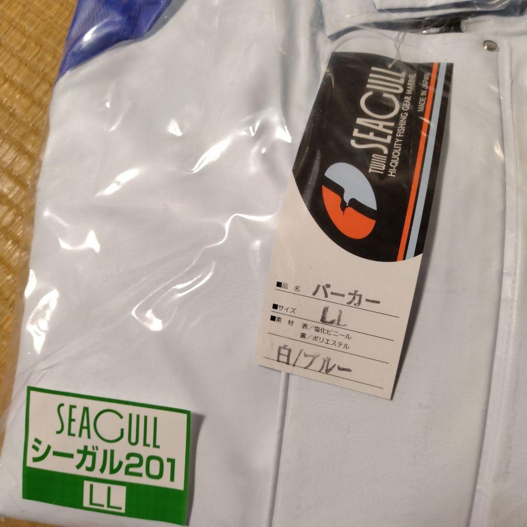 SEAGULL シーガル201 フィッシングスーツ LL