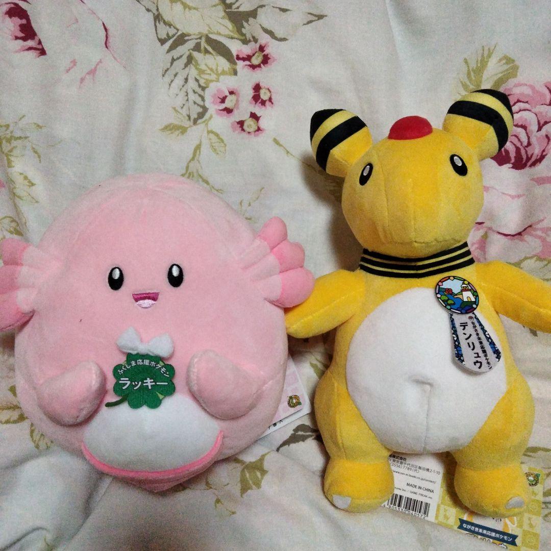 ポケモン ぬいぐるみ ポケモンセンター 限定 地域限定 レア