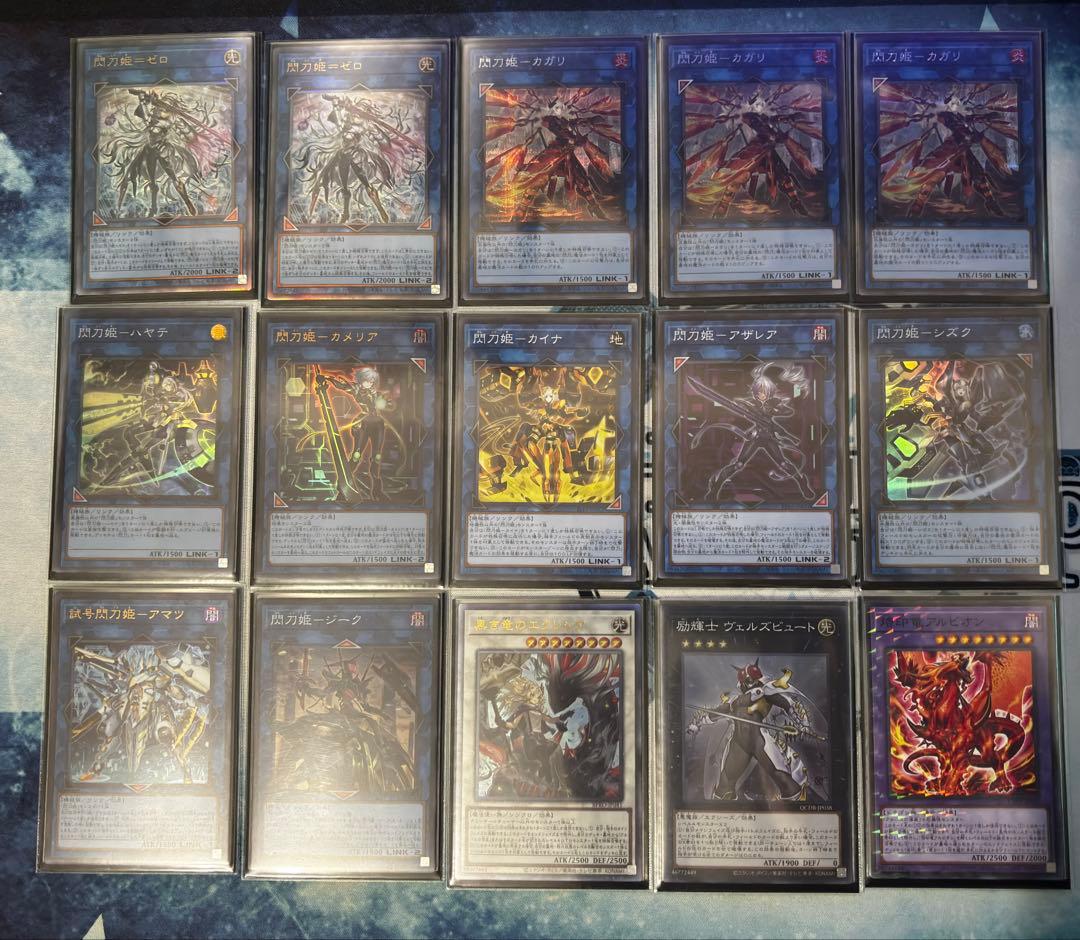 閃刀姫　デッキ　デッキパーツ