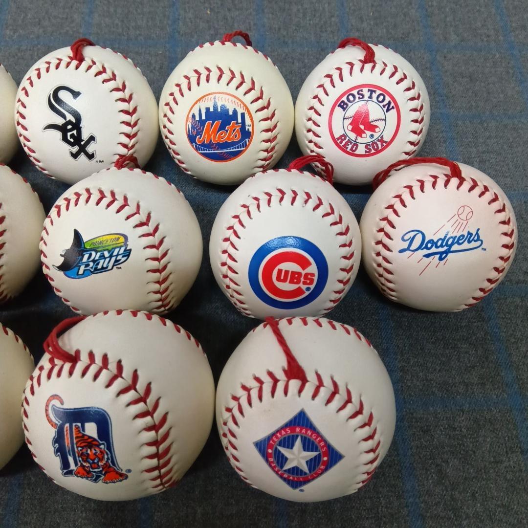 MLB/メジャーリーグ　チームロゴ入りボールキーホルダー　15個セット