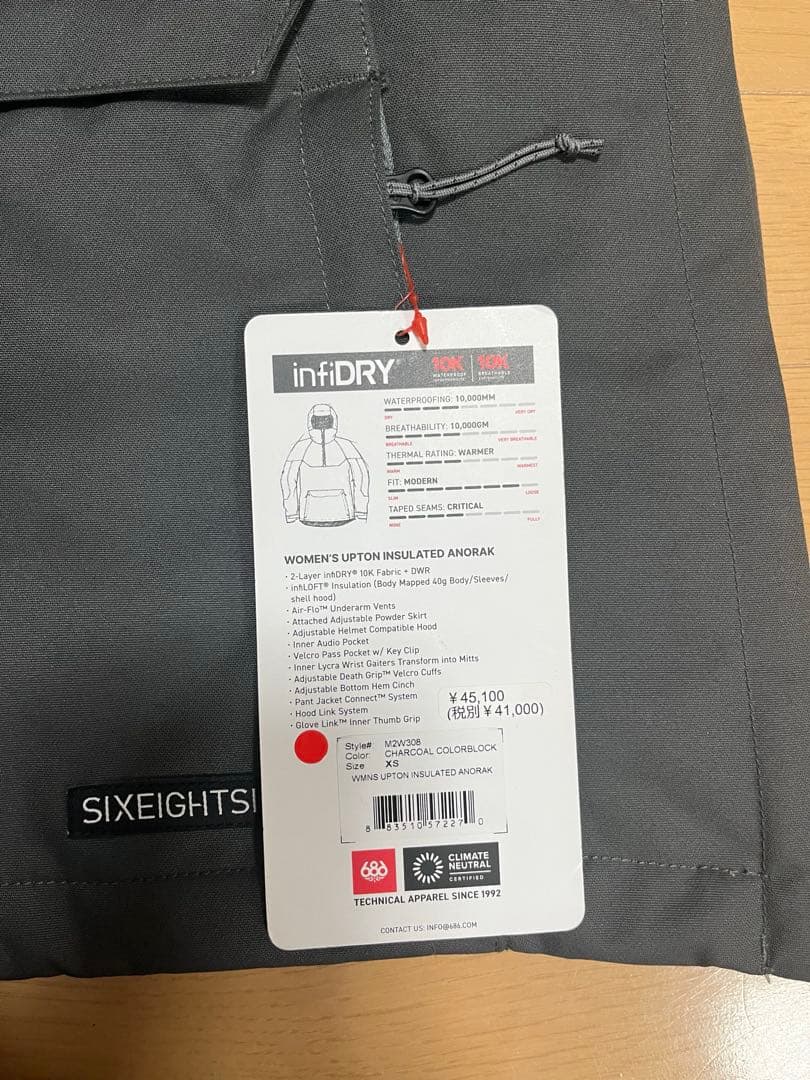 新品　686　スノーボード　ウェア　アノラック