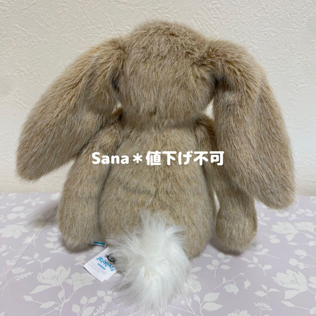 新作　新品　ジェリーキャット　Oat Flufflet Bunny バニー