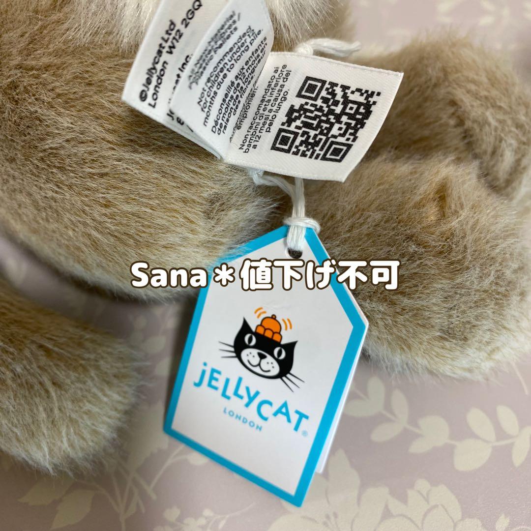 新作　新品　ジェリーキャット　Oat Flufflet Bunny バニー
