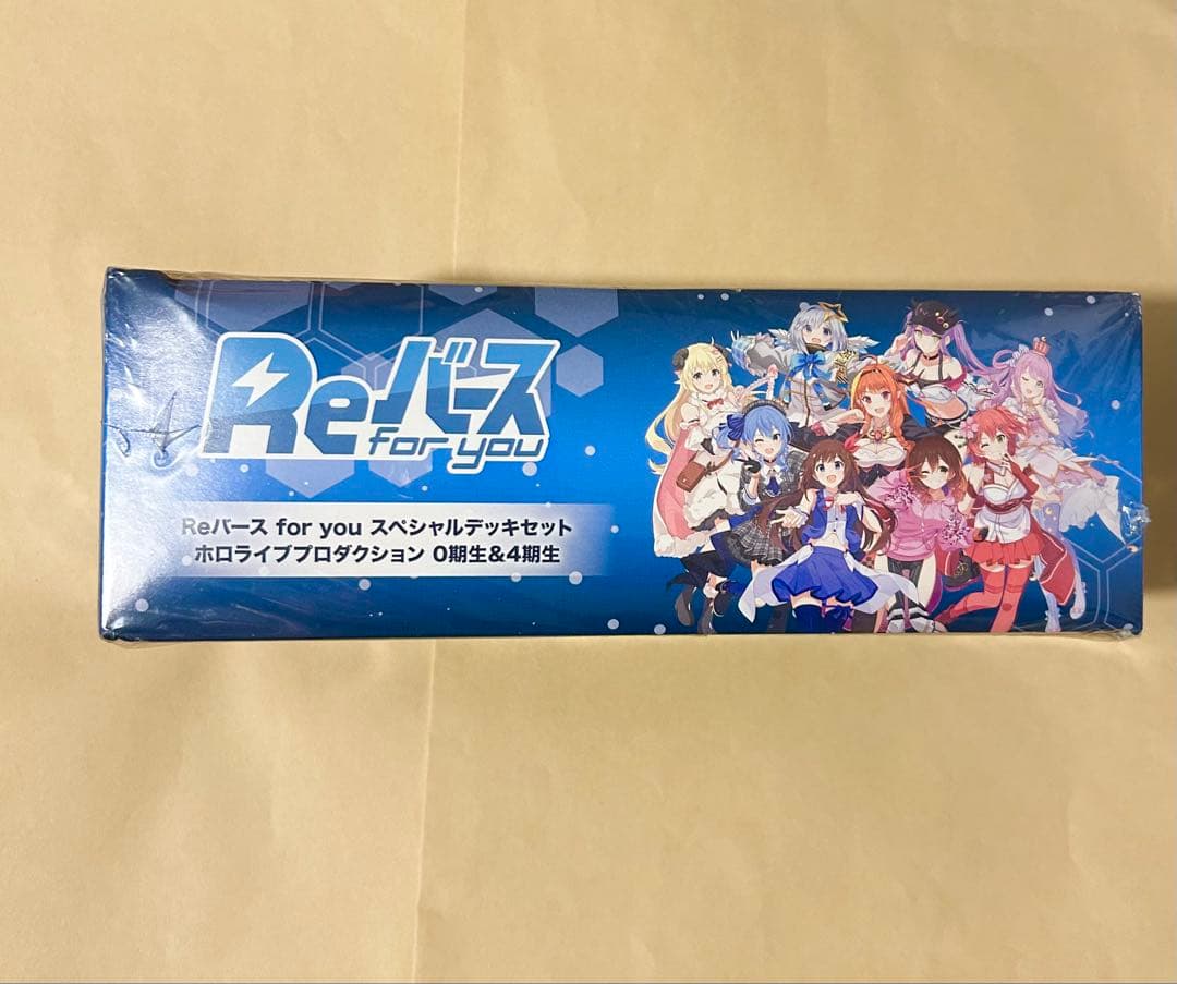 Reバース for you スペシャルデッキセット ホロライブ　0期生　4期生