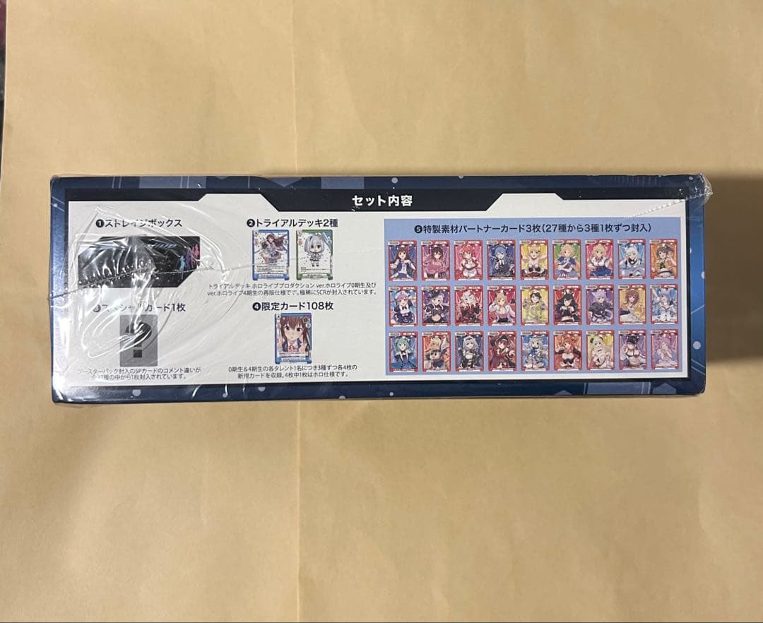 Reバース for you スペシャルデッキセット ホロライブ　0期生　4期生