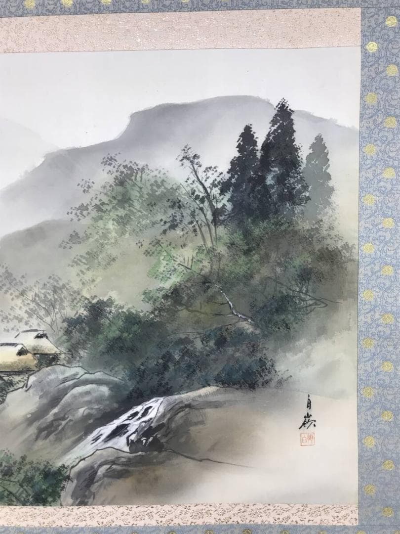真作/内藤白嶺/近藤浩一路の門下/山水図/山村図/掛軸☆宝船☆AH-807