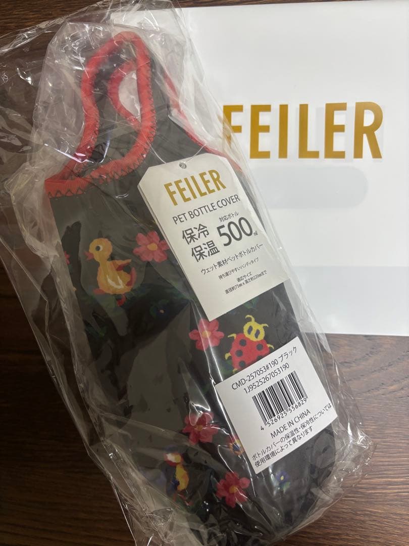 フェイラー フローボトル　ハイジ　チャムチャムハイジデイ　完売クリアボトル 水筒