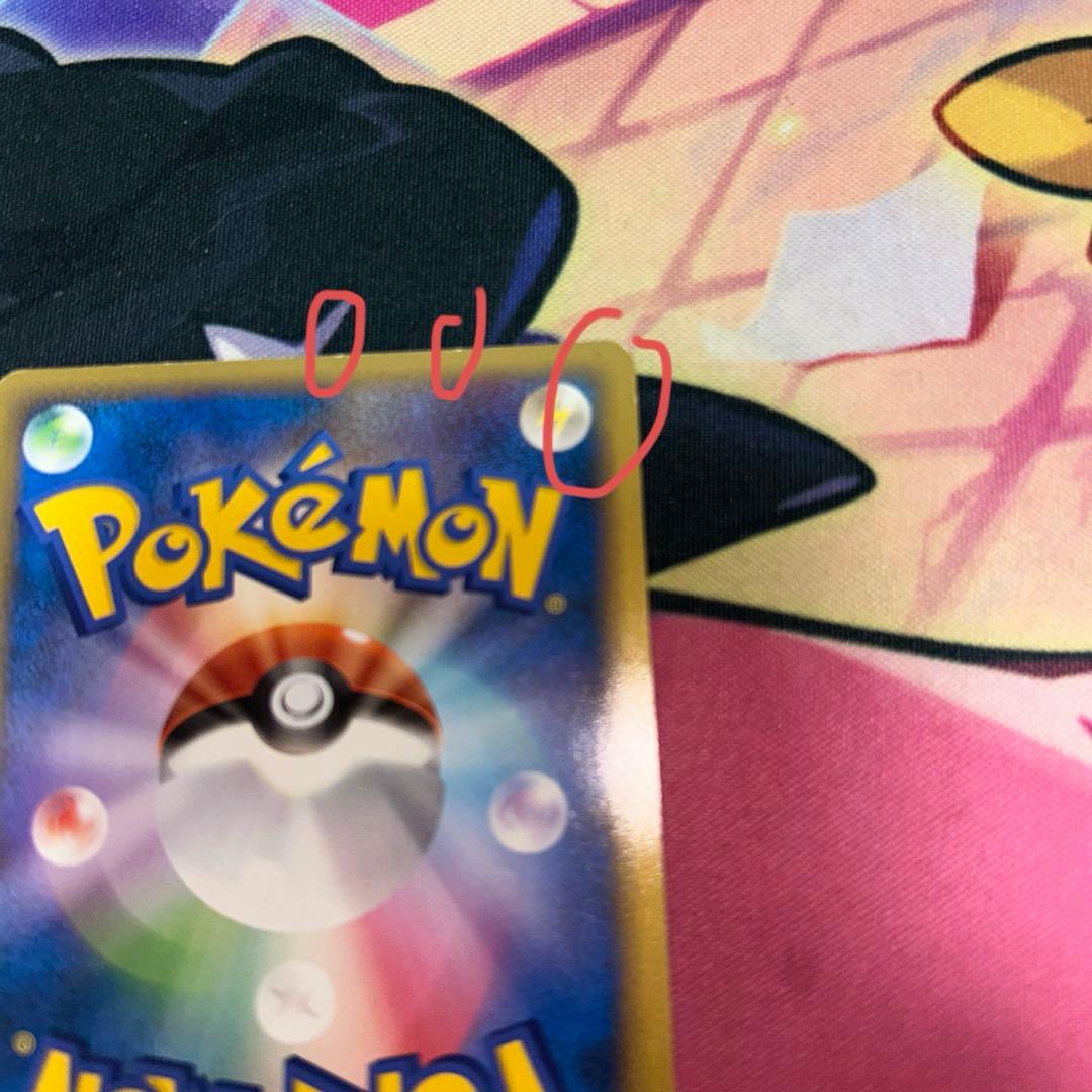 ピカチュウ ポケモンカード ワールドピカチュウ こんにちは