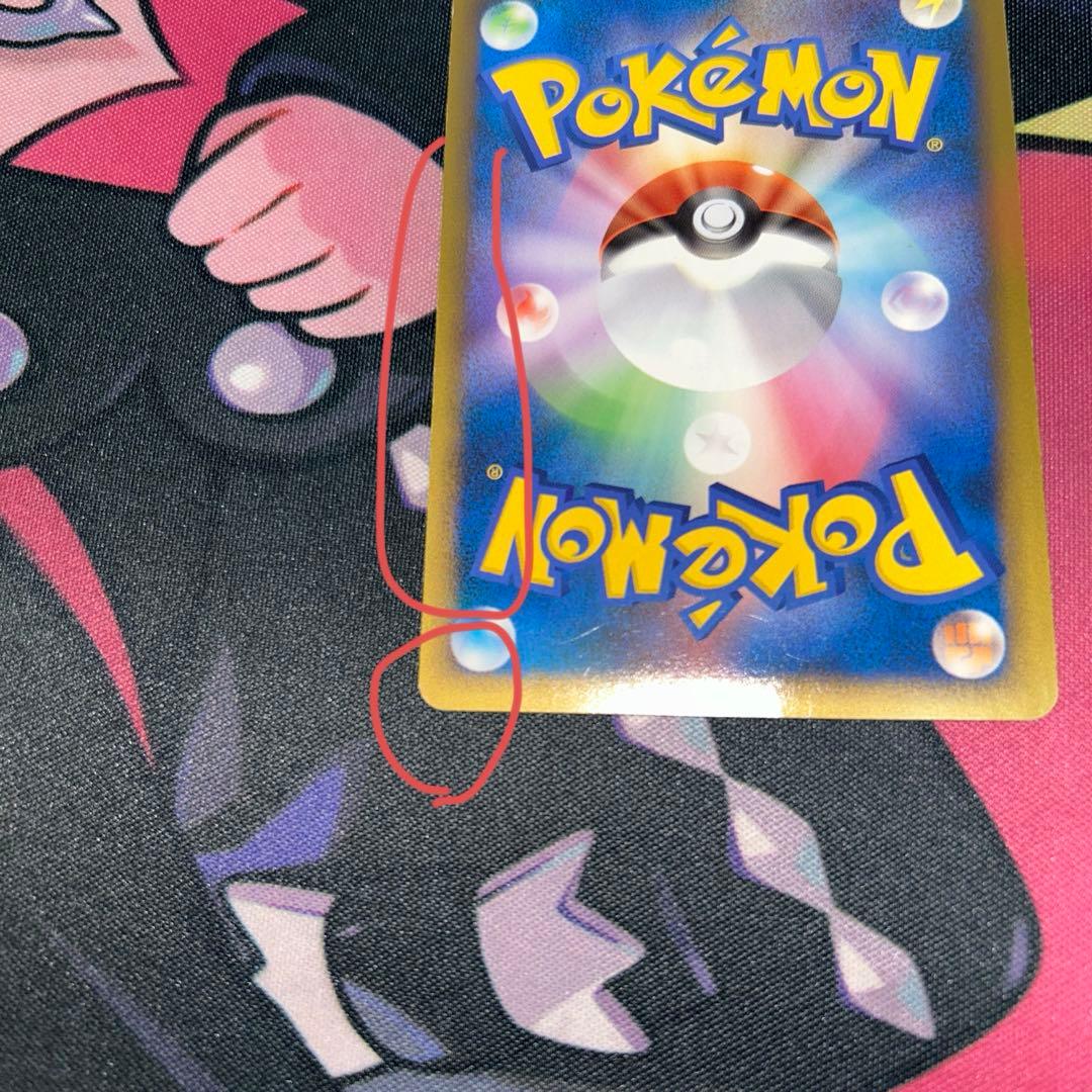 ピカチュウ ポケモンカード ワールドピカチュウ こんにちは