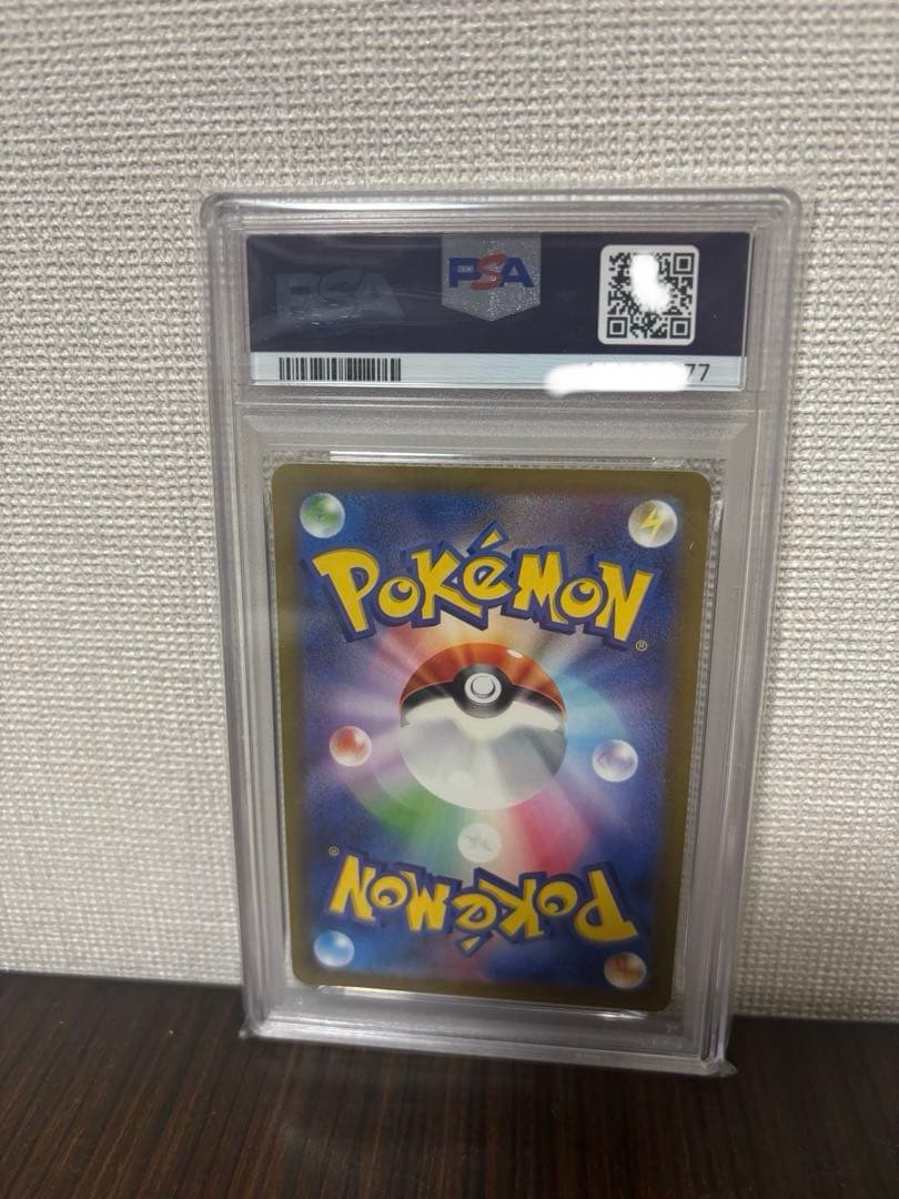 【PSA10】名探偵ピカチュウ　プロモ