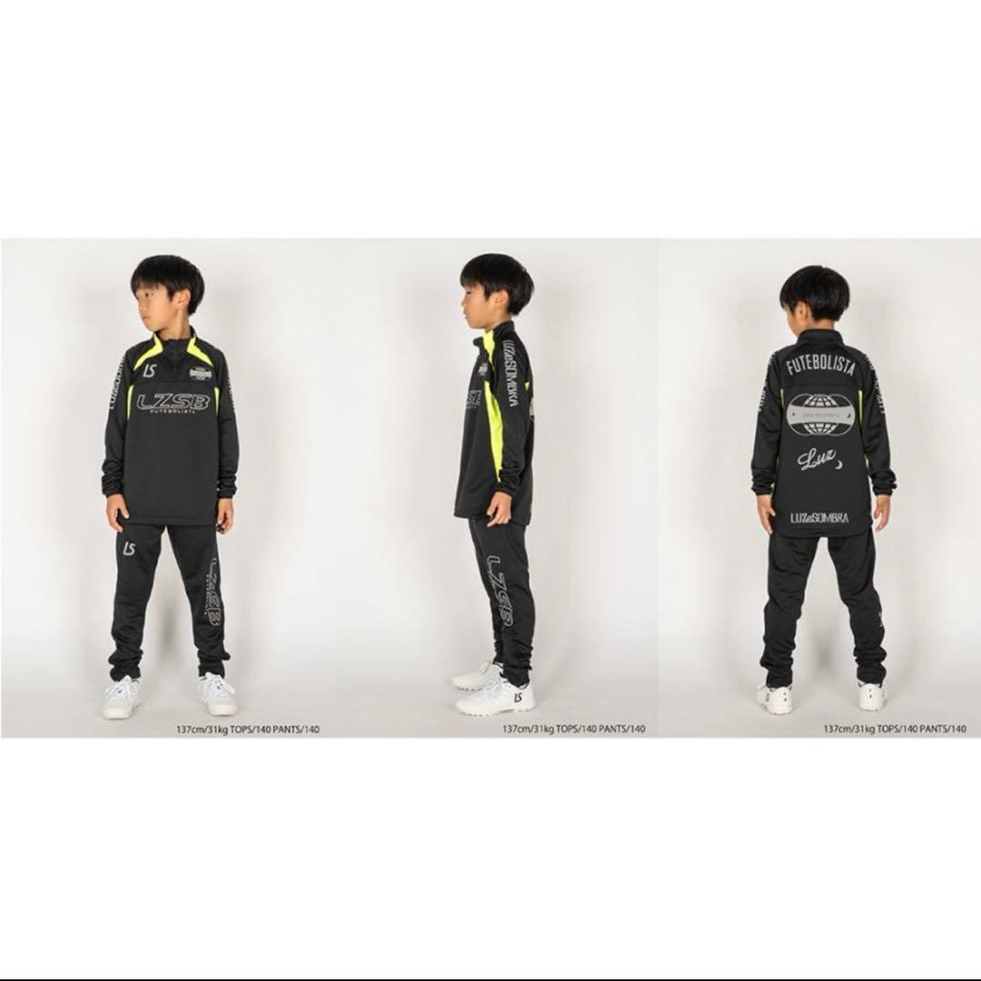 ⭐︎専用⭐︎ルースイソンブラ　ジャージ　練習着　上下セット　150cm