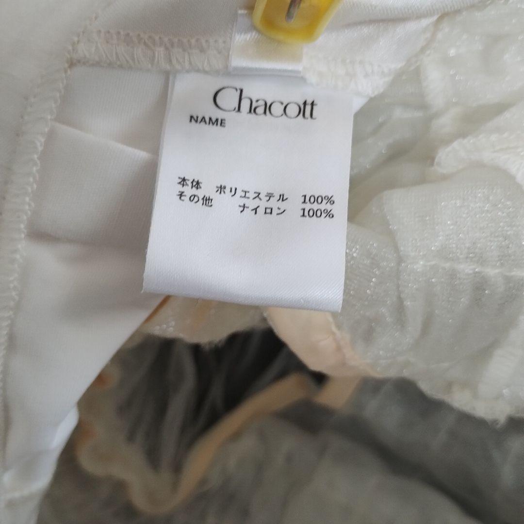 クラシックチュチュボン LB