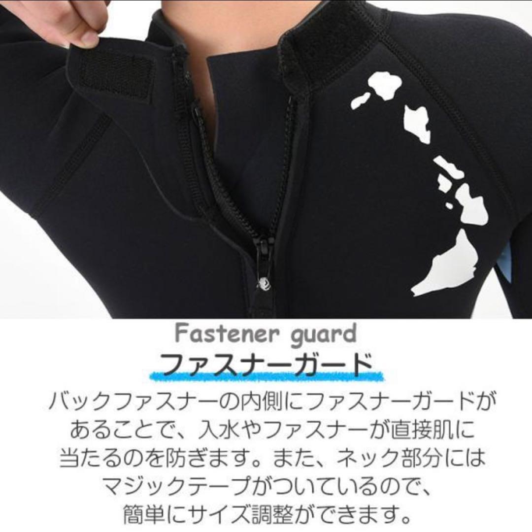 ヘレイワホ ウェットスーツ