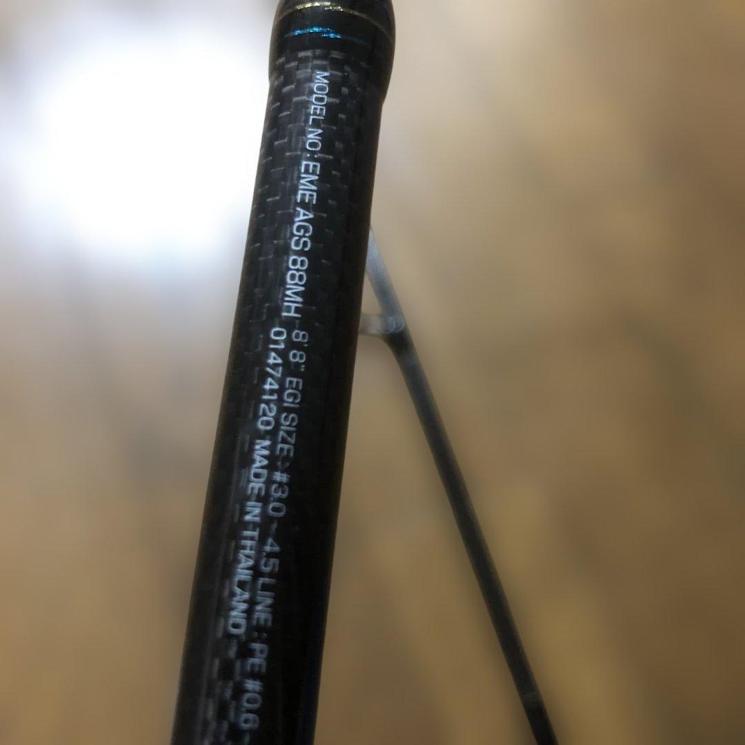 ダイワ エメラルダス EME AGS 88MH