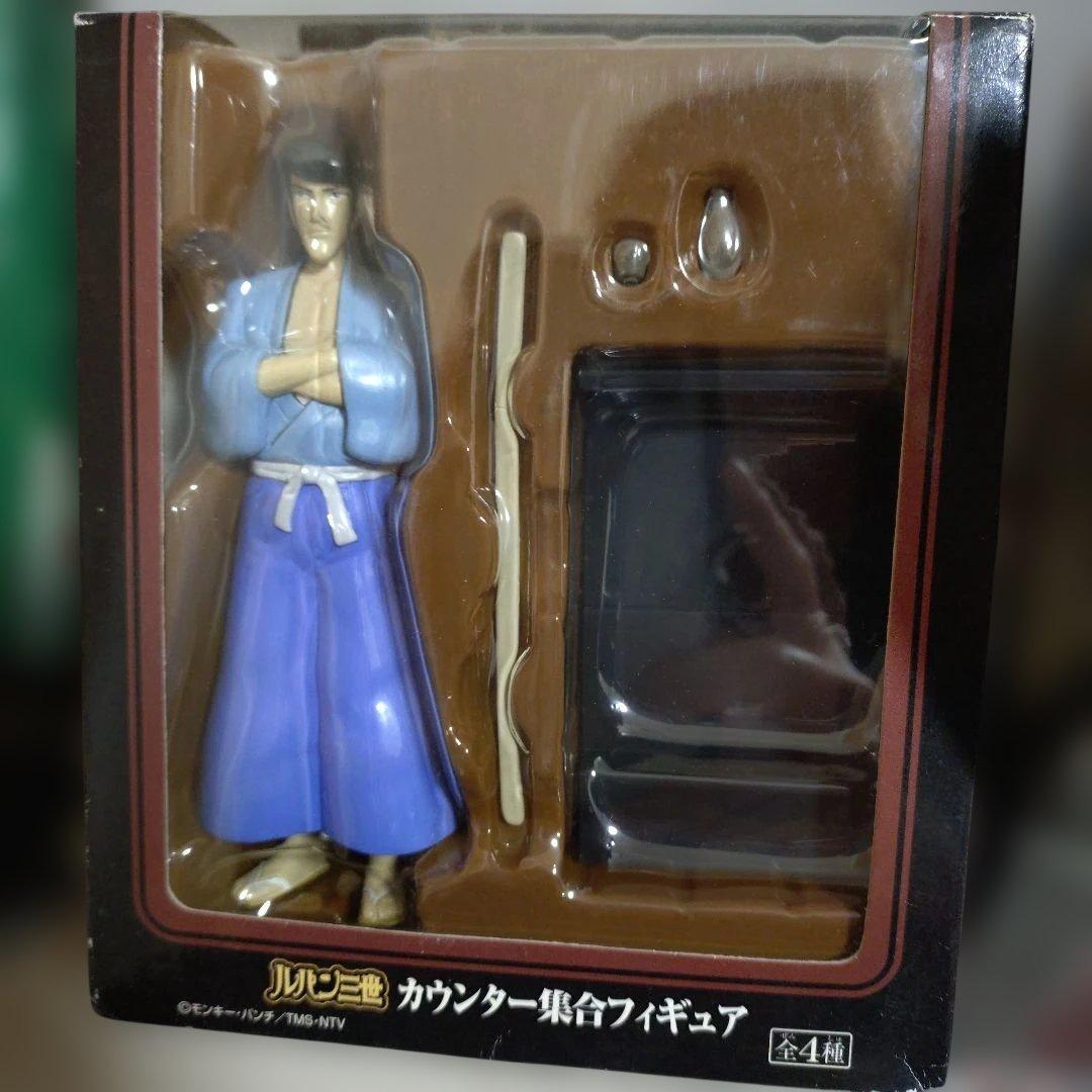 ルパン三世 アクションフィギュア 4種セット