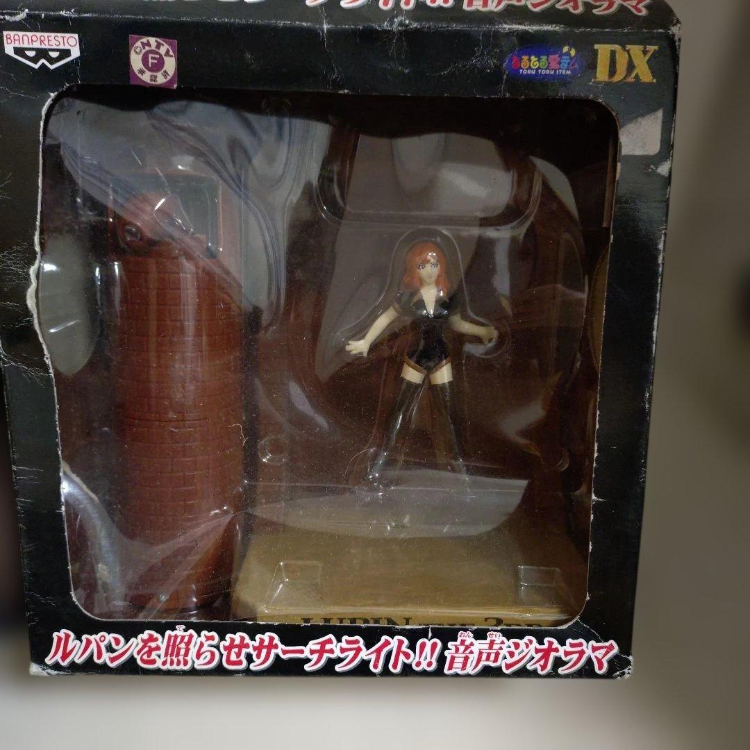 ルパン三世 アクションフィギュア 4種セット