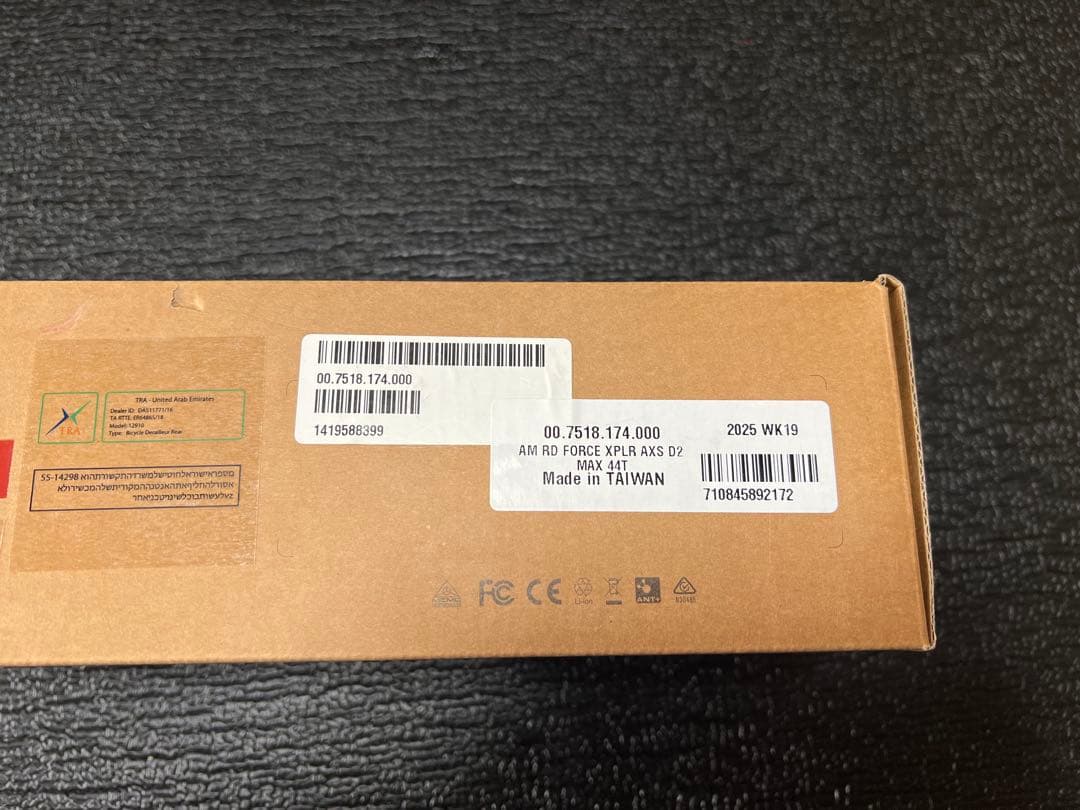 パーツ SRAM Force eTap AXS D2 RD XPLR Max44T