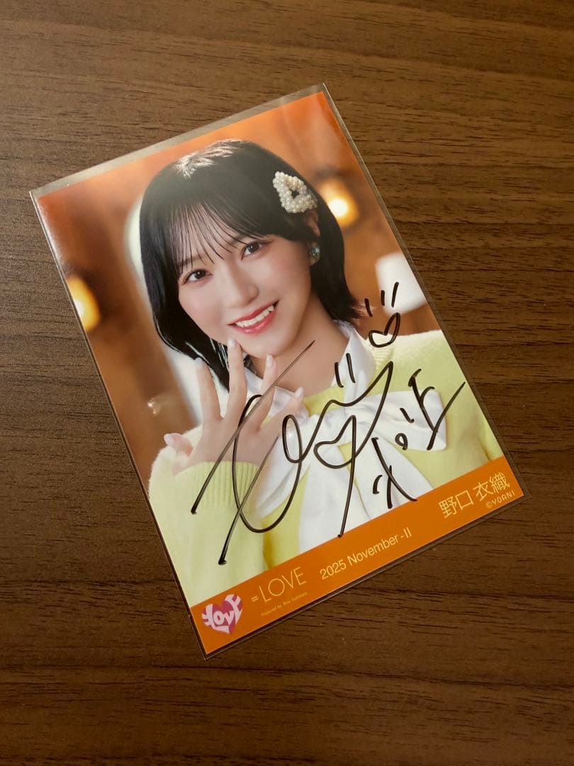 ＝LOVE 木漏れ日メゾフォルテ 野口衣織 直筆サイン入り生写真