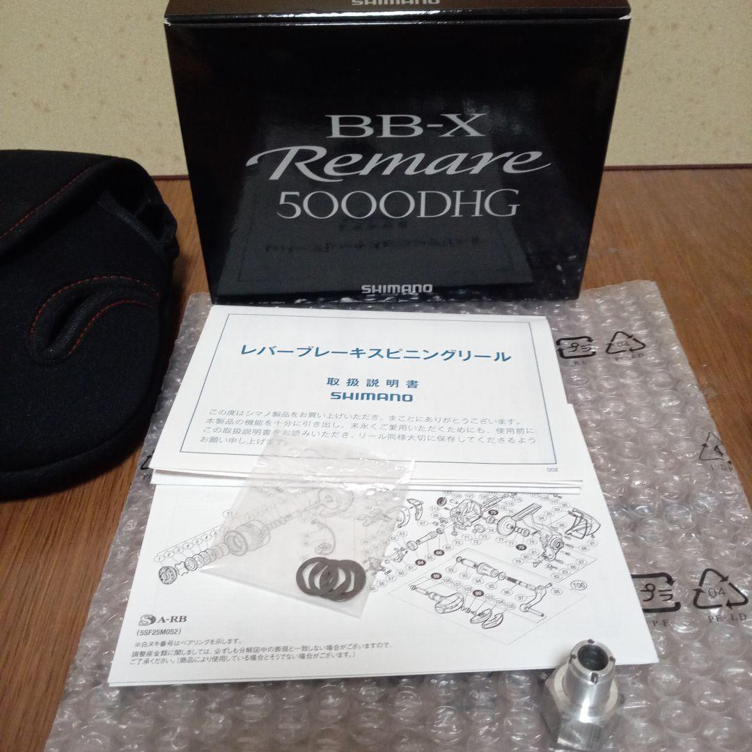 シマノ BB-X レマーレ 5000DHG