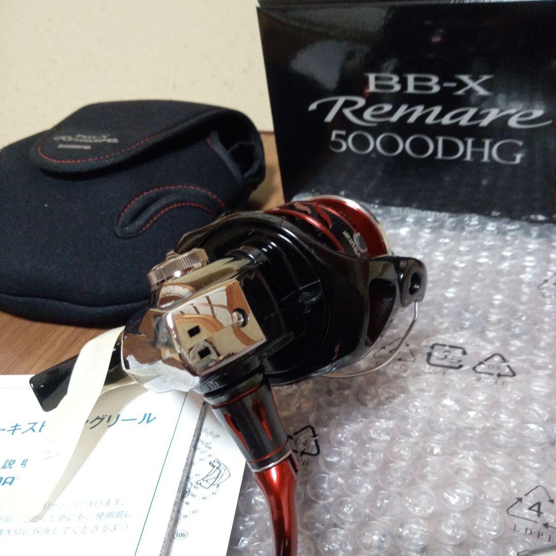 シマノ BB-X レマーレ 5000DHG
