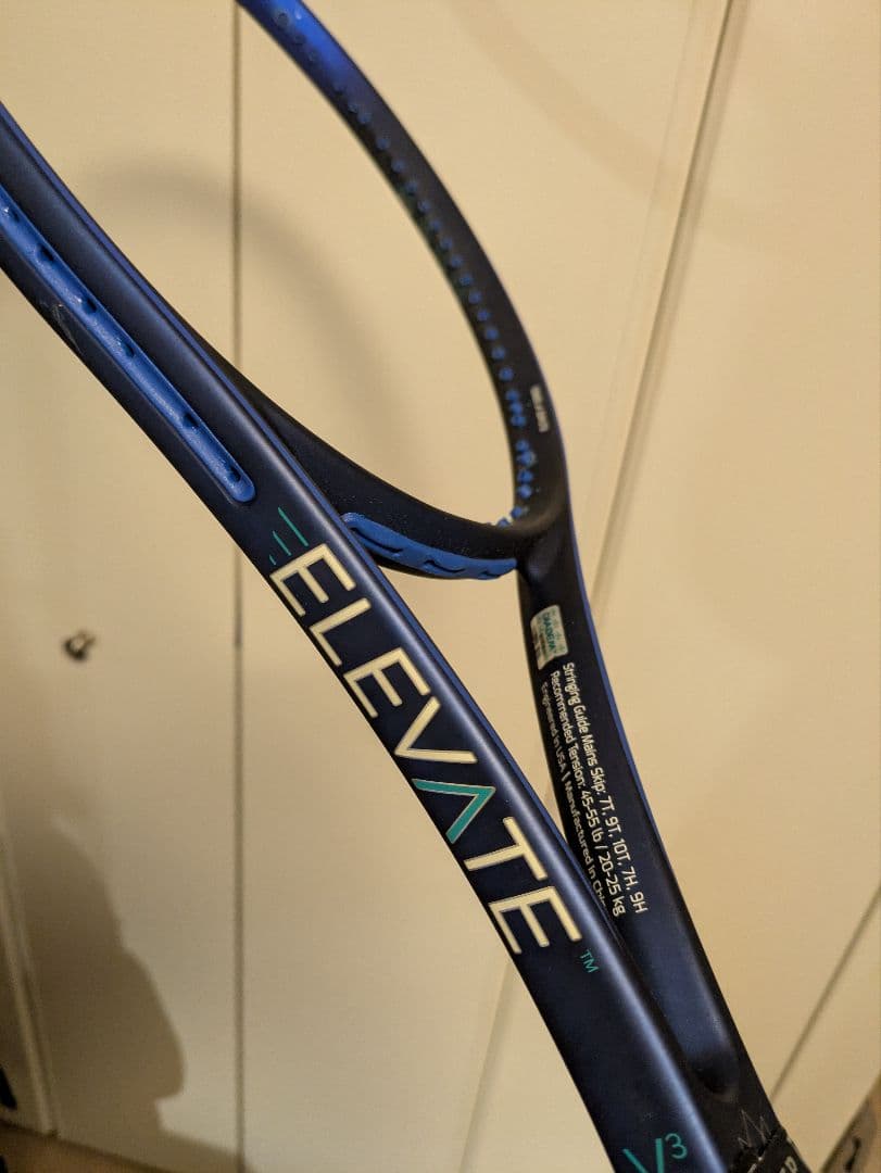 ラケット(硬式用) DIADEM ELEVATE V3 G2