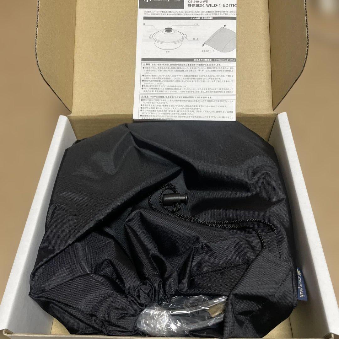 スノーピーク　ヤエン鍋24ブラック　ワイルドワンエディション