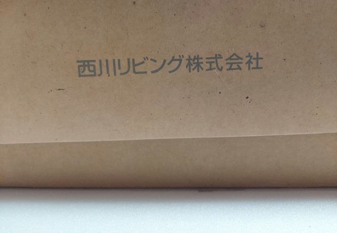 シルクコットンリバーシブル毛布 絹 アイボリー 新品未使用 箱なし 西川