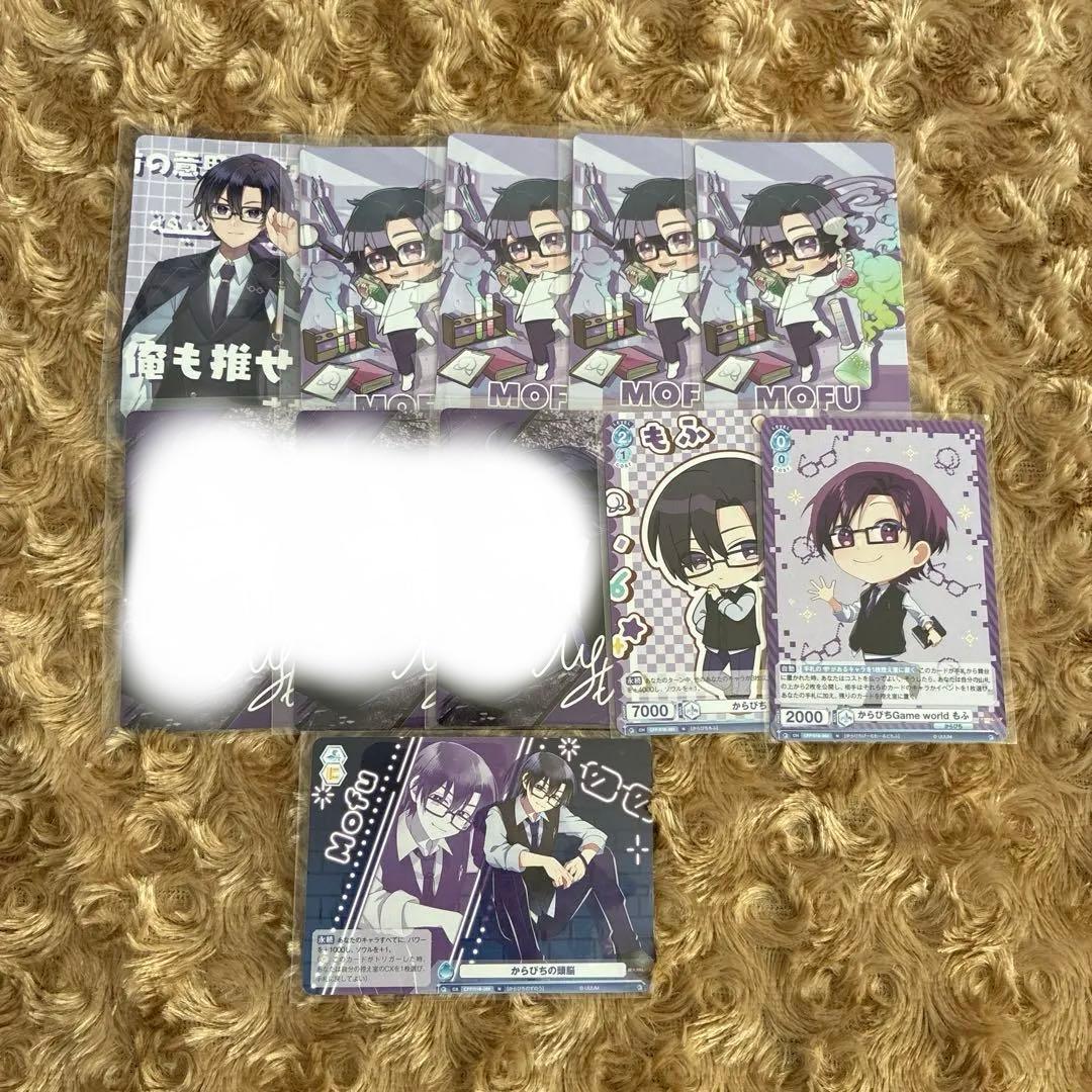写真更新しました　カラフルピーチ　トレカ　ブロマイド　まとめ売り