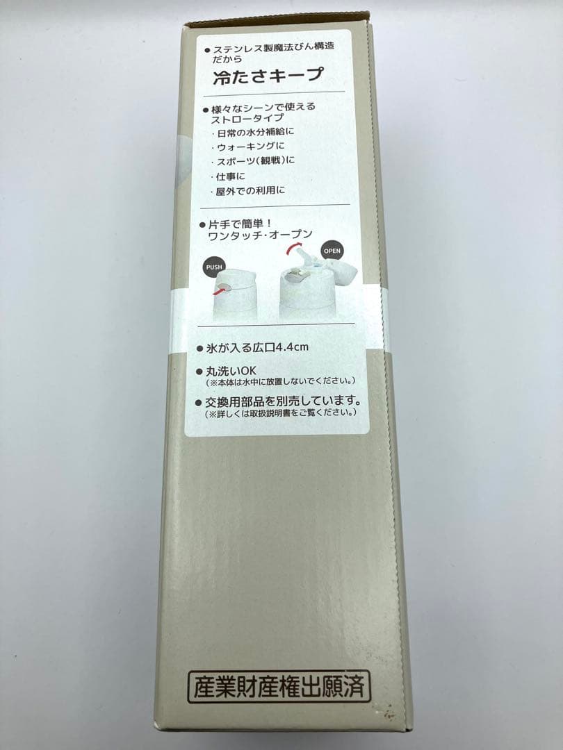 THERMOS ストロータイプ 水筒 0.55L FHL-551