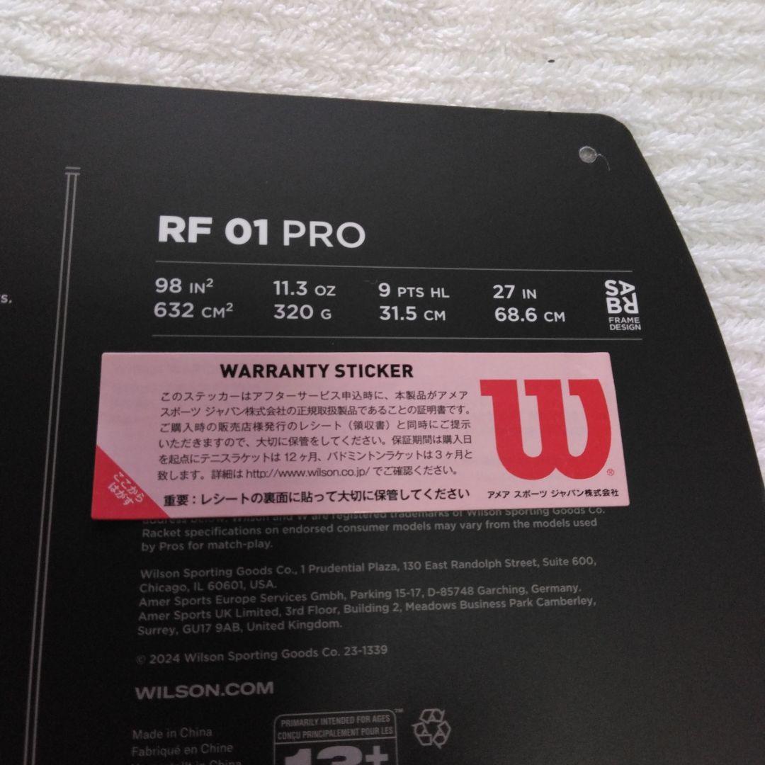 Wilson RF01プロ ぼぼ新品状態