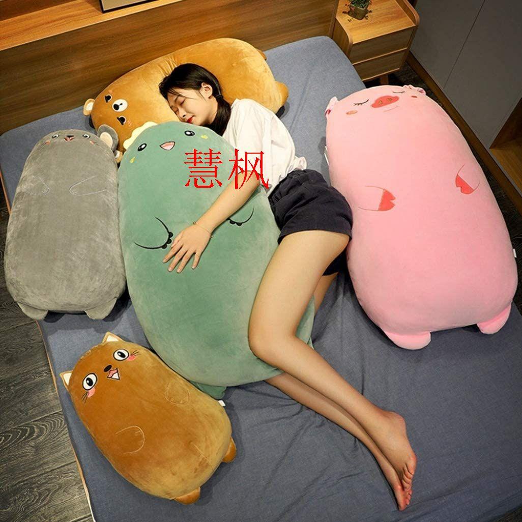 可愛いぬいぐるみ ベッド?ソファー用抱き枕 キャラクター もちもちクッションt