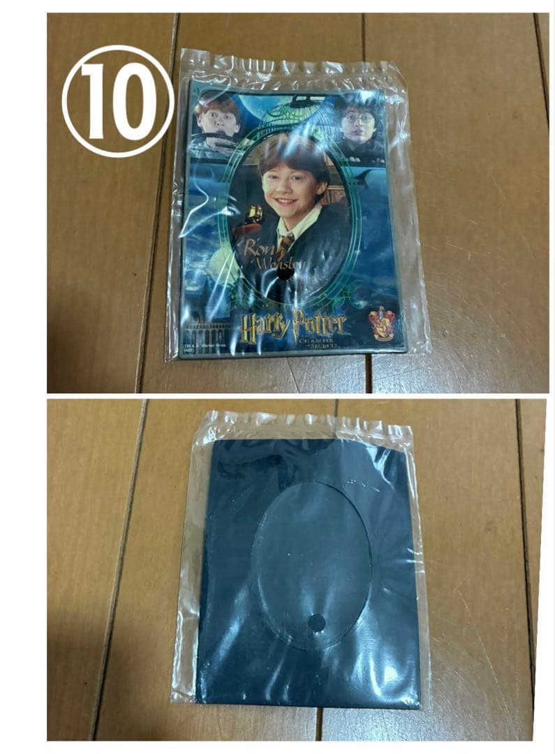 【レア】ハリーポッター　グッズまとめ売り【レトロ】