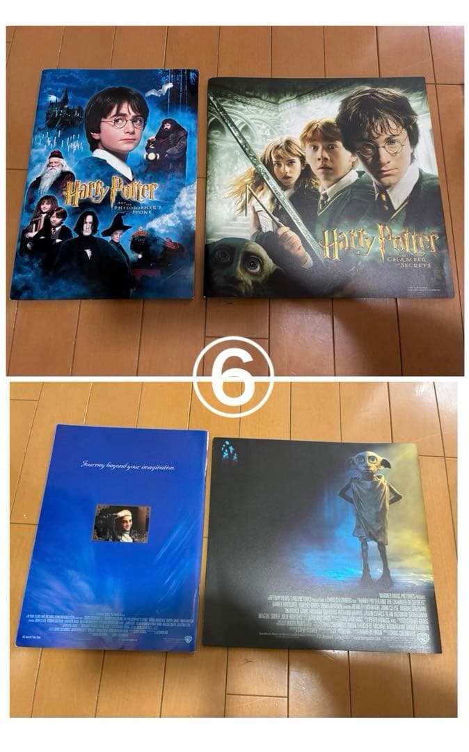 【レア】ハリーポッター　グッズまとめ売り【レトロ】