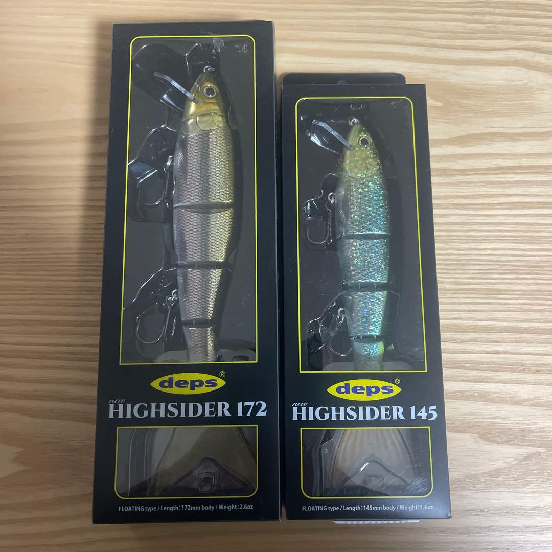 ハイサイダー145 & 172 セット