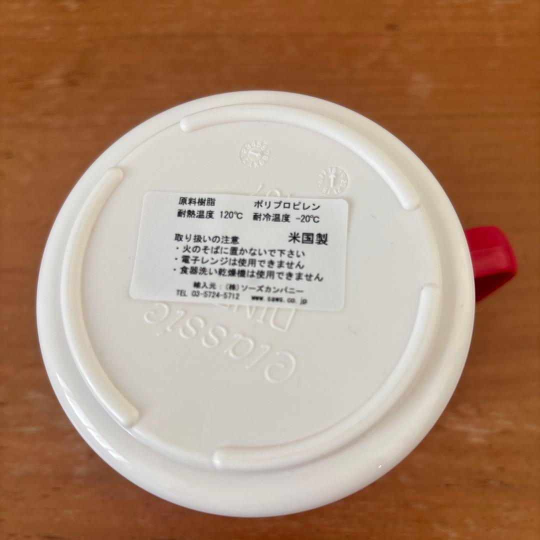 DINEX BEAMS 花井祐介　マグカップ　サイン入り
