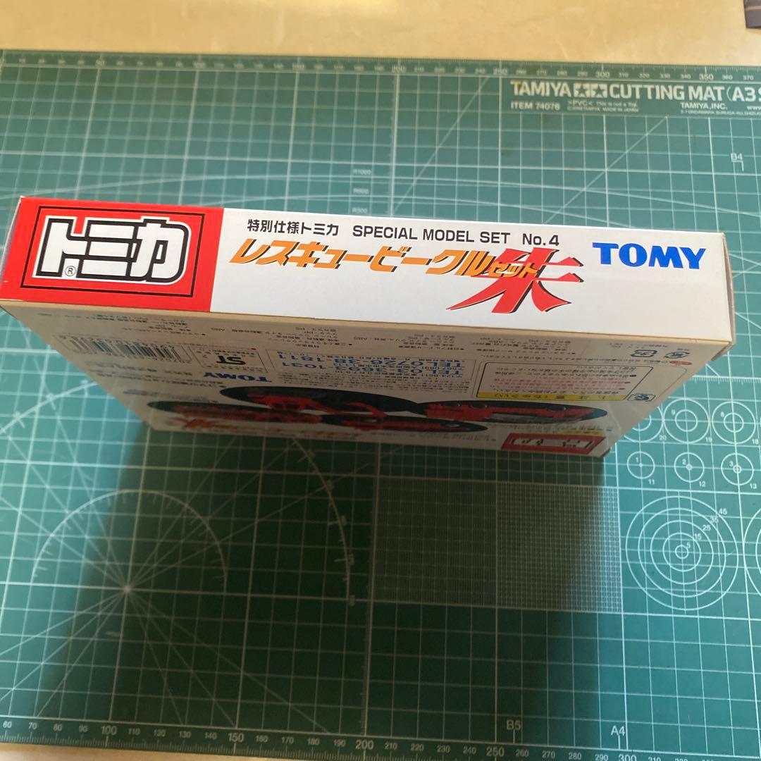 トミカ レスキュービークル朱 特別仕様 SPECIAL MODEL SET №4