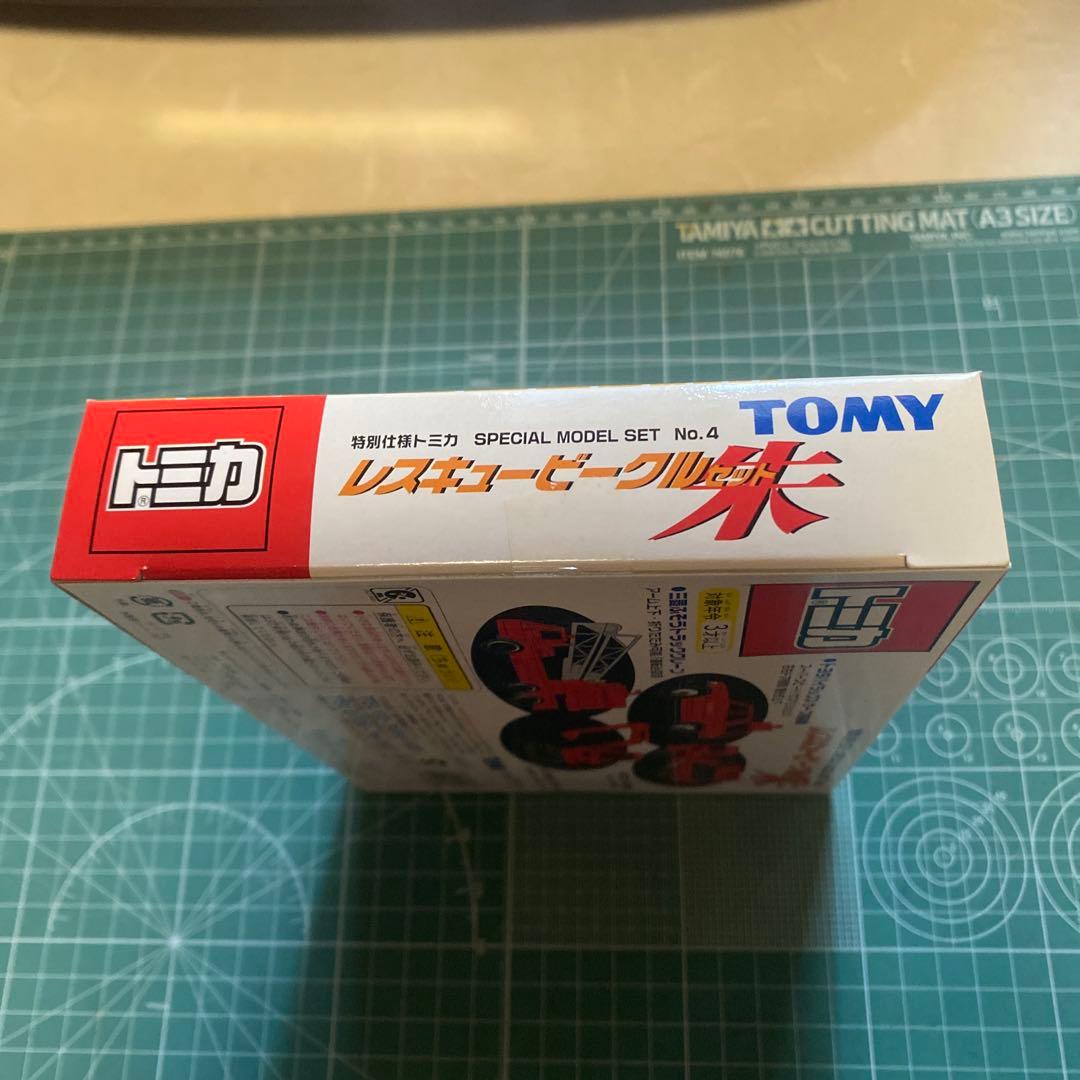 トミカ レスキュービークル朱 特別仕様 SPECIAL MODEL SET №4