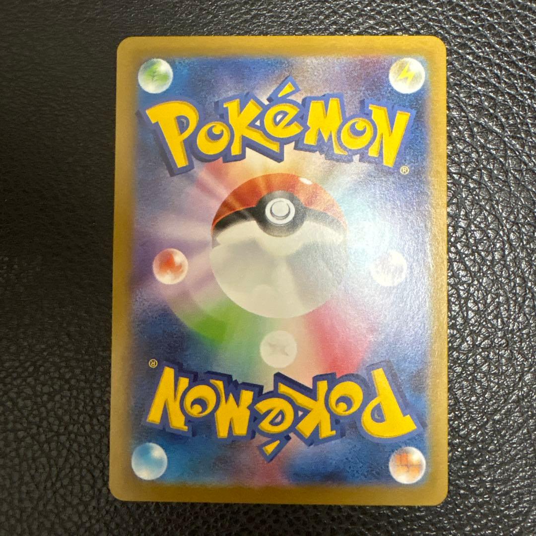 ポケモンカード　メガリザードン　x ex sar